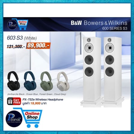 ลำโพงตั้งพื้น Bowers&Wilkins : 603 S3 (สีขาว)_4